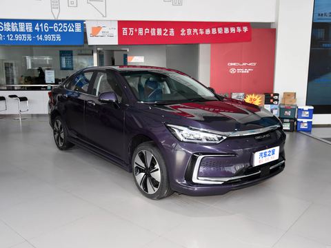 BAIC EU7 — China electric EV for export — photo 3