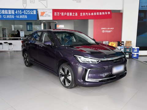 BAIC EU7 — China electric EV for export — photo 3