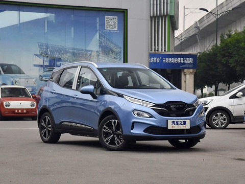 BAIC EX3 — China electric EV for export — photo 3