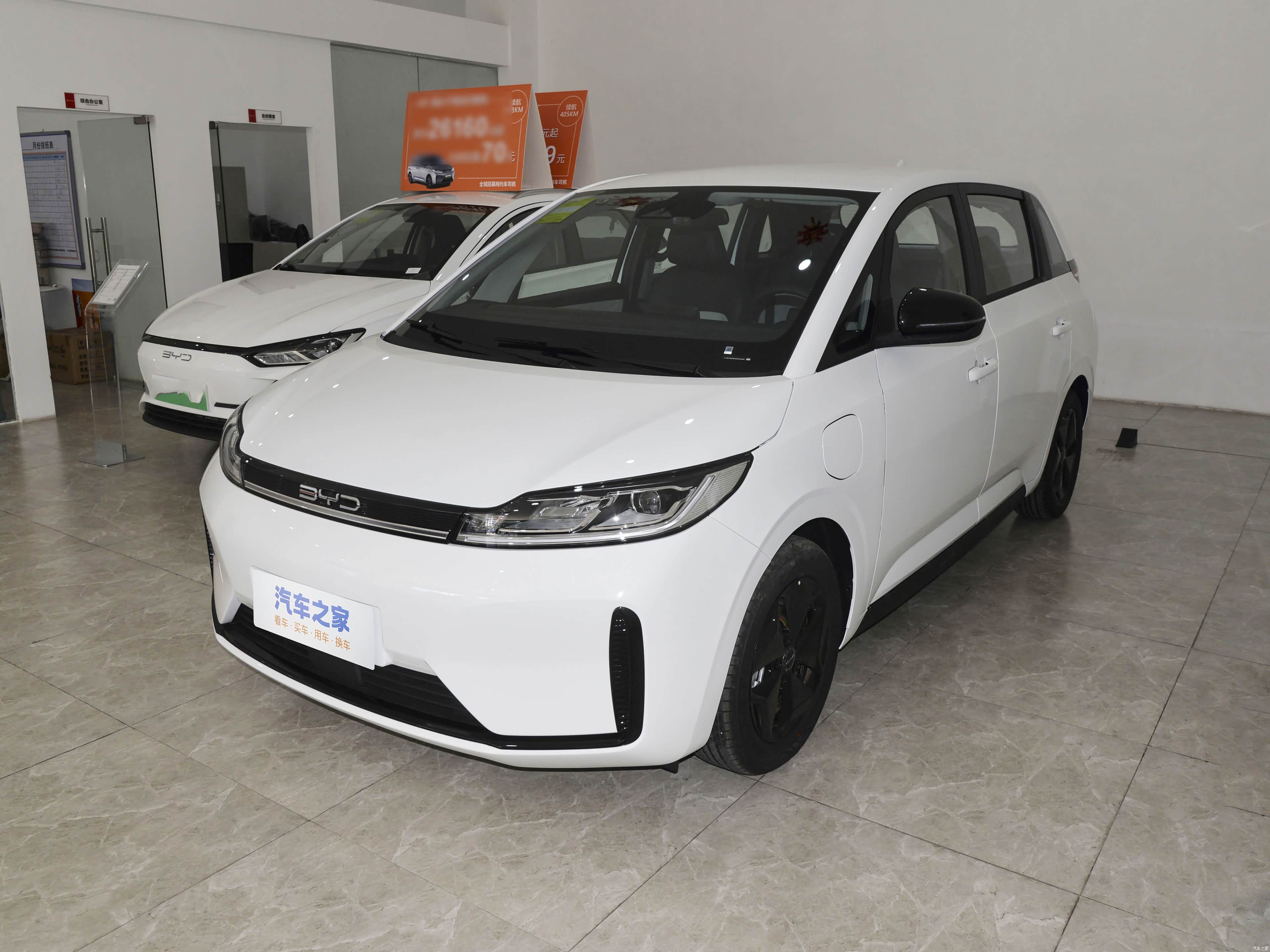 BYD D1