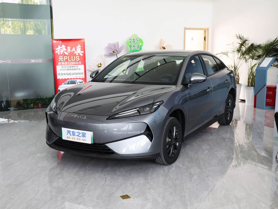 BYD e7 export to Colombia — China EV for export