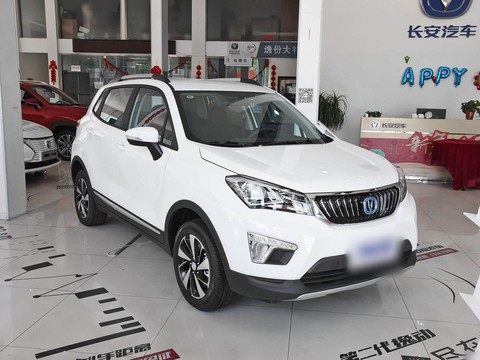 Changan CS15EV — China electric EV for export — photo 3