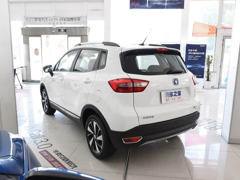 Changan CS15EV — China electric EV for export — photo 5