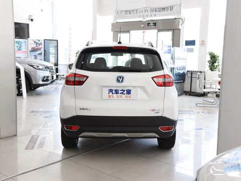 Changan CS15EV — China electric EV for export — photo 6