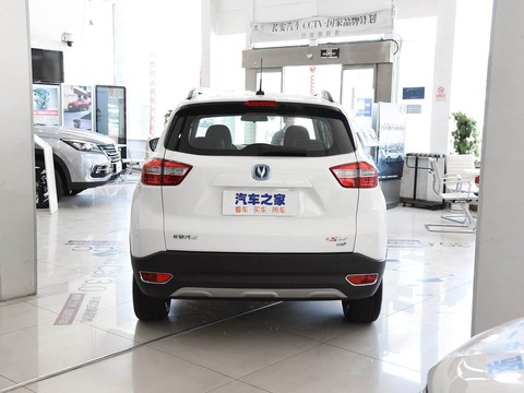 Changan CS15EV — China electric EV for export — photo 6