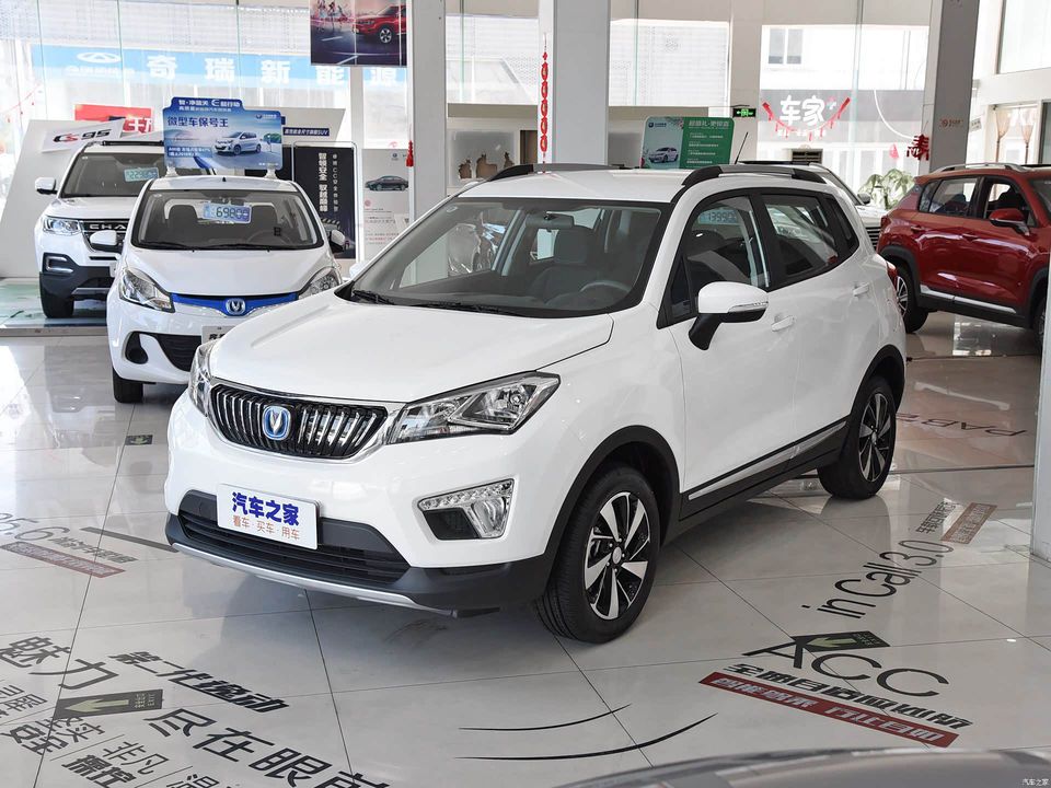 Changan CS15EV export to Colombia — China EV for export