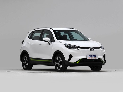 Changan E-Pro — China electric EV for export — photo 3