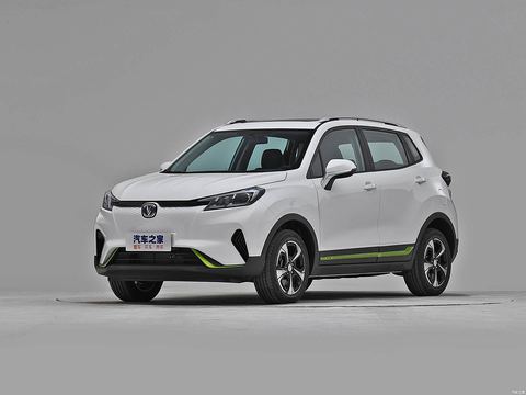 Changan E-Pro — China electric EV for export — photo 1