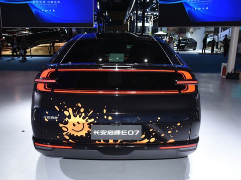 Changan Qiyuan E07 — China electric EV for export — photo 6