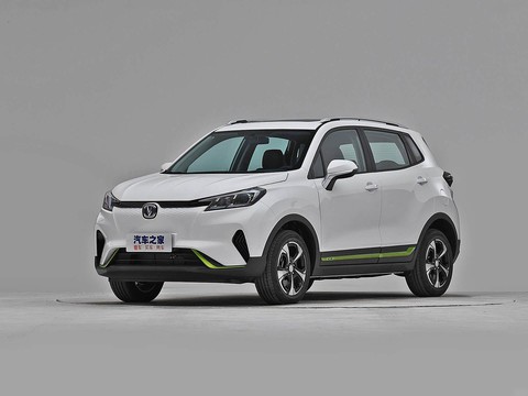 Changan E-Pro — China electric EV for export