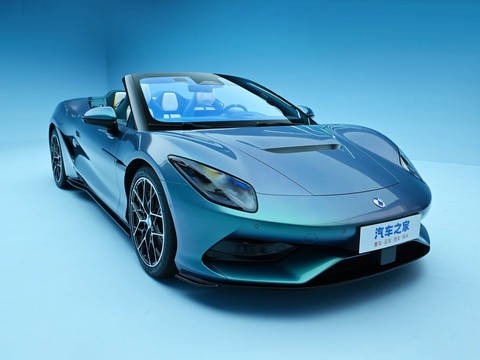 Denza Z — China electric EV for export — photo 3