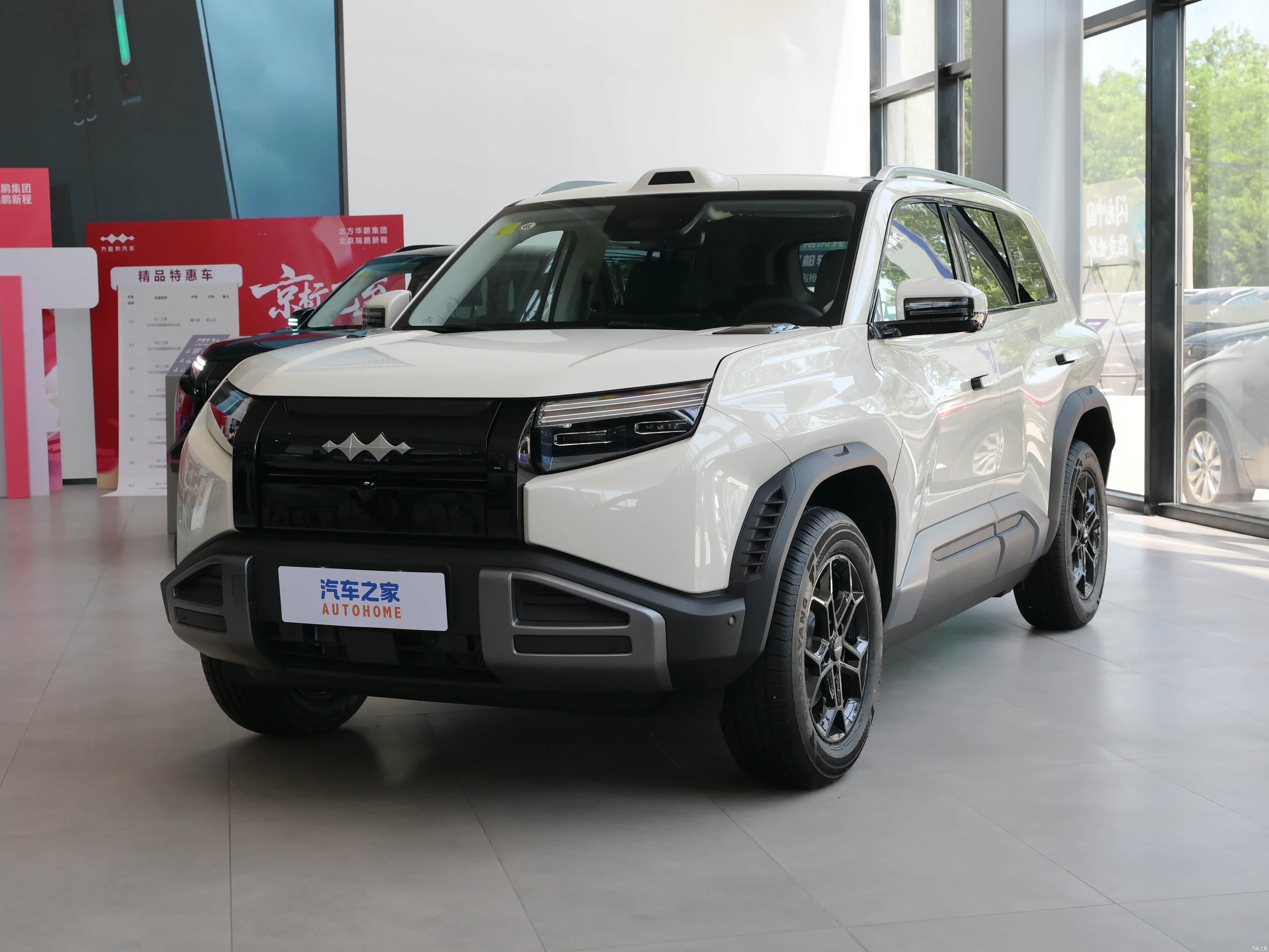 Fangchengbao Tai3