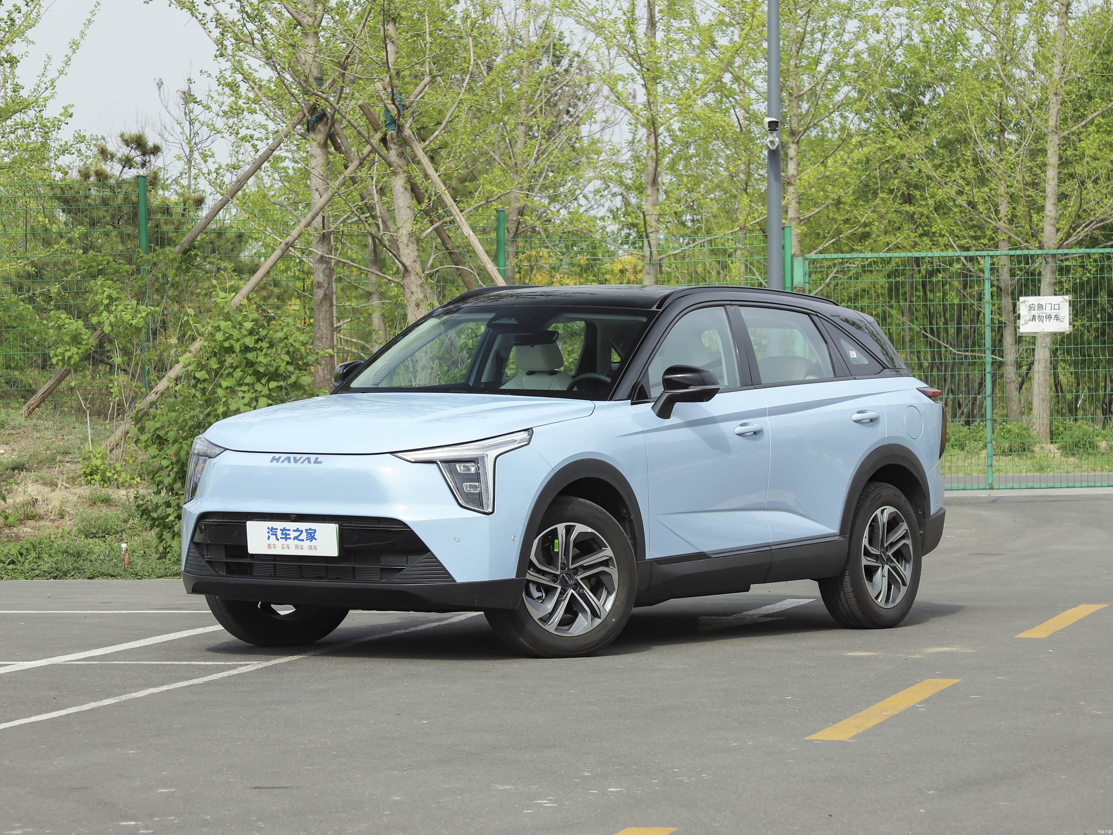 Haval Ha Fu Xiao Long