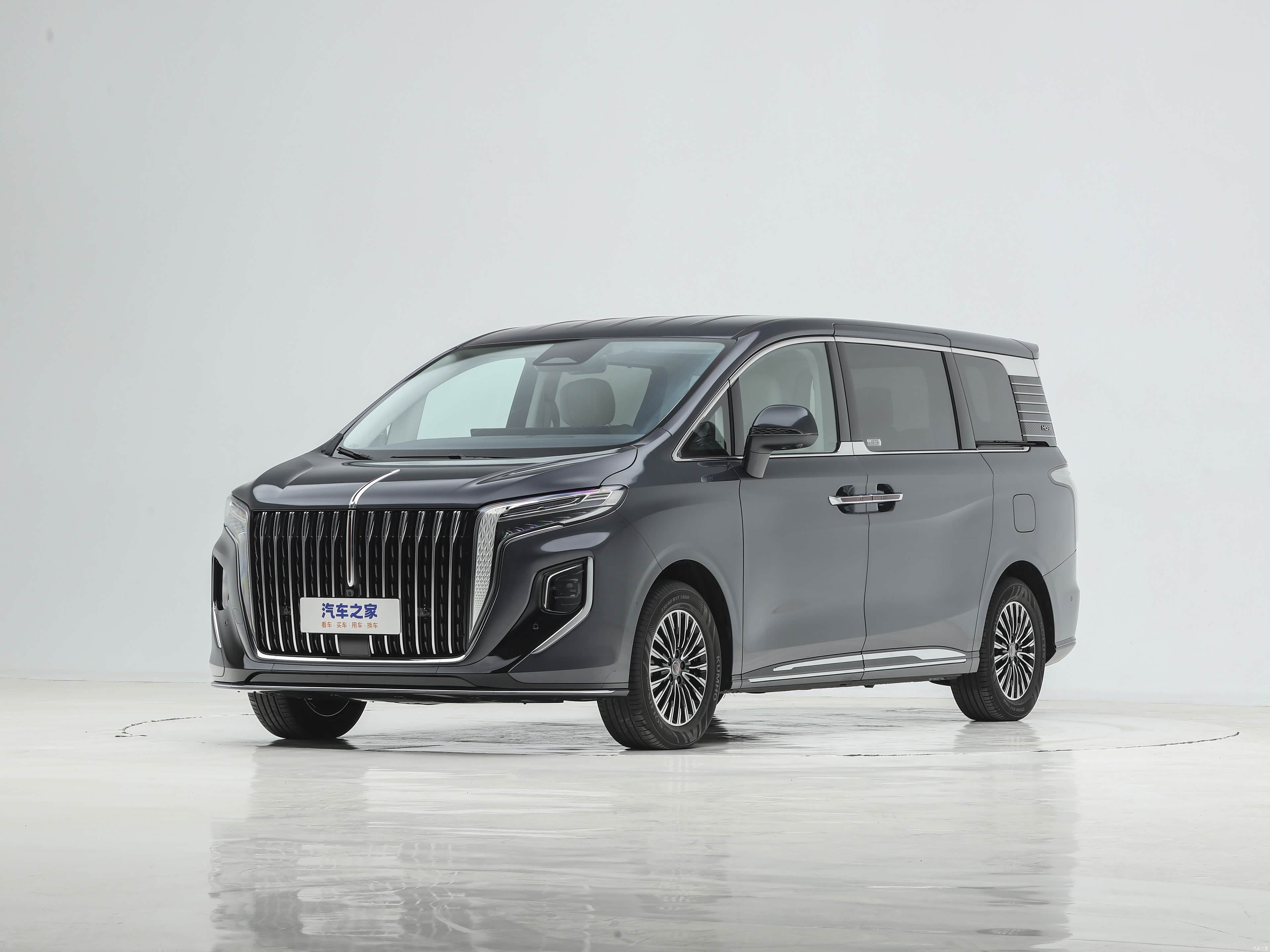 Hongqi Hong QiHQ9 PHEV