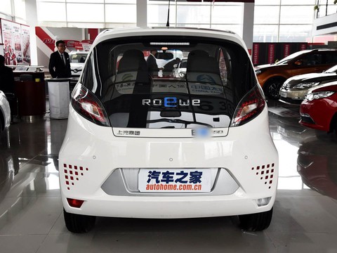 Roewe E50 — China electric EV for export — photo 6