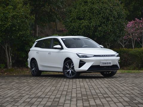 Roewe Rong WeiEi5 — China electric EV for export — photo 3