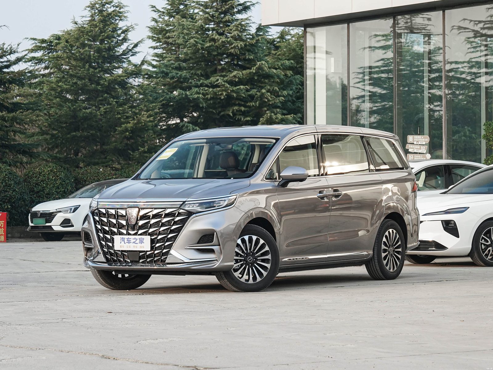 Roewe Rong WeiiMAX8