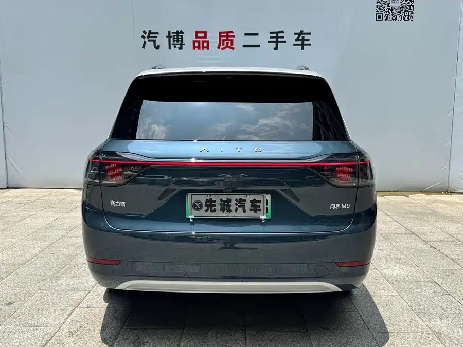 2024 AITO M9 EREV Ultra 42kWh 6-Seat — used China EV for export (2025) — photo 6