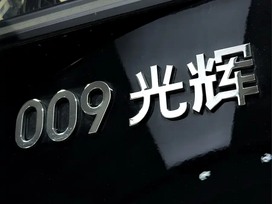 2024 Zeekr 009 Glory — used China EV for export (2024) — photo 5